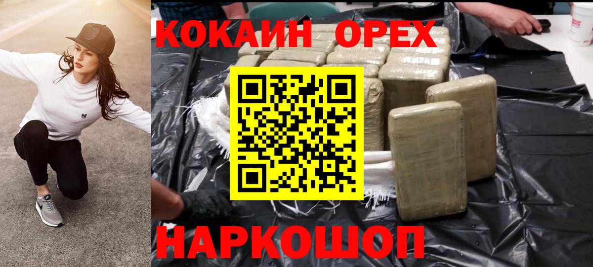 COCAIN Колумбийский Новоалександровск