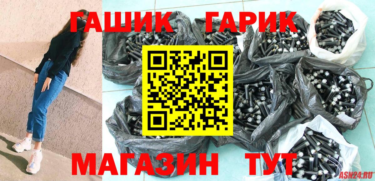 Гашиш Ice-O-Lator Новоалександровск