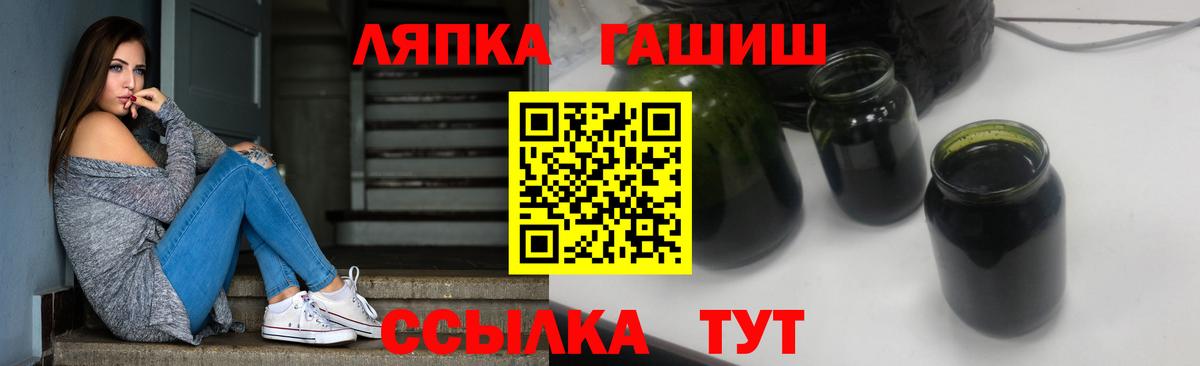 Меф   МЕТАМФЕТАМИН  Cocaine  Амфетамин кристаллы  Новоалександровск  ГАШИШ  Вход с VPN 