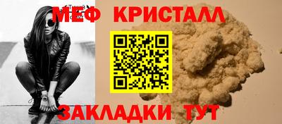 мет Новокубанск