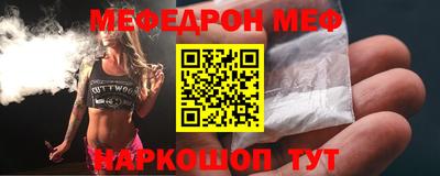 MESCALINE Новозыбков