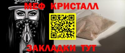 дживик Новодвинск