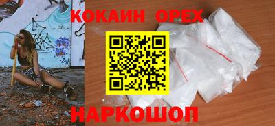MESCALINE Новозыбков