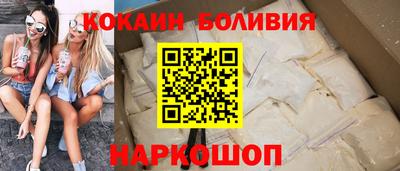 MESCALINE Новозыбков