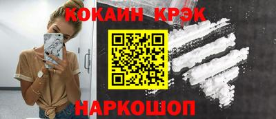 дживик Новодвинск