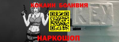 мет Новокубанск