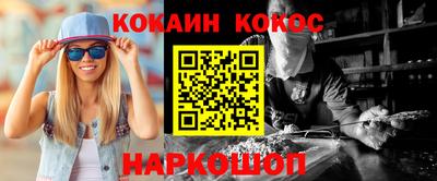 MESCALINE Новозыбков