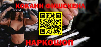 дживик Новодвинск