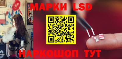 MESCALINE Новозыбков
