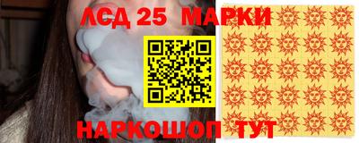 мет Новокубанск