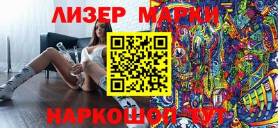 MESCALINE Новозыбков