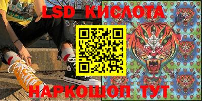 мет Новокубанск