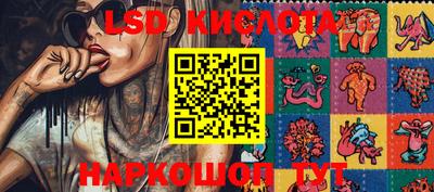 MESCALINE Новозыбков