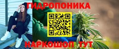 мет Новокубанск