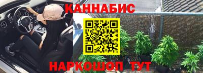 MESCALINE Новозыбков