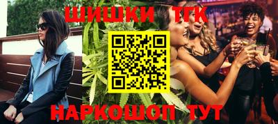 мет Новокубанск