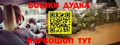 мет Новокубанск