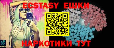 MESCALINE Новозыбков