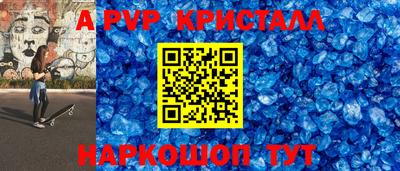 дживик Новодвинск