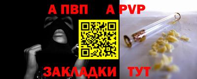 мет Новокубанск