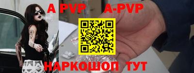 мет Новокубанск