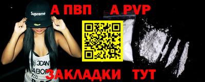 MESCALINE Новозыбков