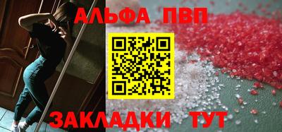 мет Новокубанск
