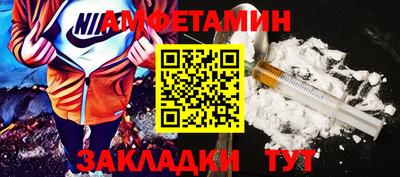 мет Новокубанск
