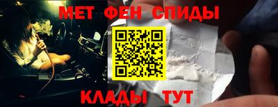 мет Новокубанск