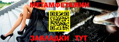 MESCALINE Новозыбков