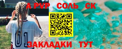 дживик Новодвинск