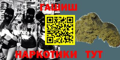 мет Новокубанск