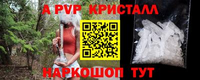 MESCALINE Новозыбков