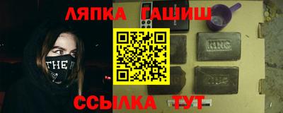 MESCALINE Новозыбков