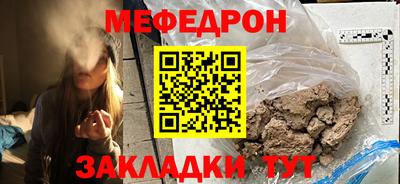 MESCALINE Новозыбков