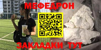 MESCALINE Новозыбков