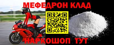 дживик Новодвинск