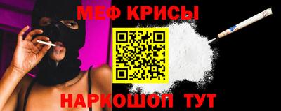 мет Новокубанск