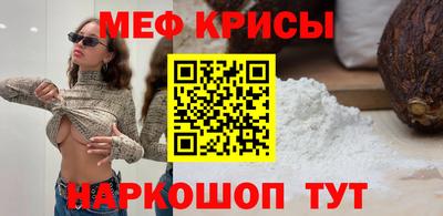 MESCALINE Новозыбков