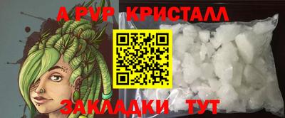 мет Новокубанск