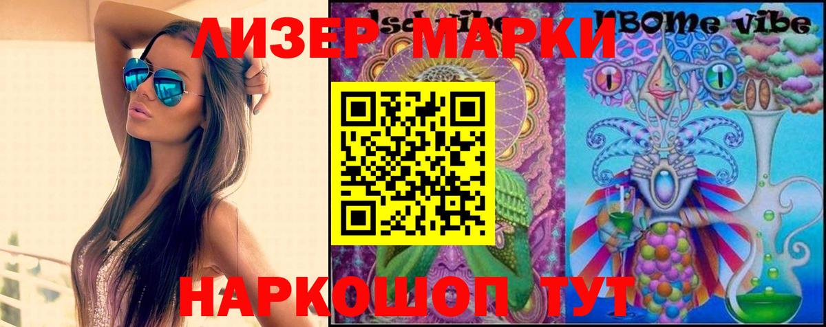 ЛСД экстази  Лсд 25 экстази кислота  Лсд 25 экстази кислота  Вход с VPN  Новоалександровск 