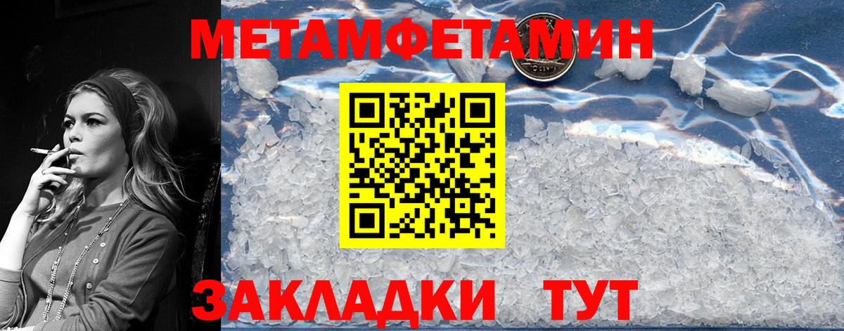 Метамфетамин винт  Вход с VPN  Метамфетамин винт  Новоалександровск 
