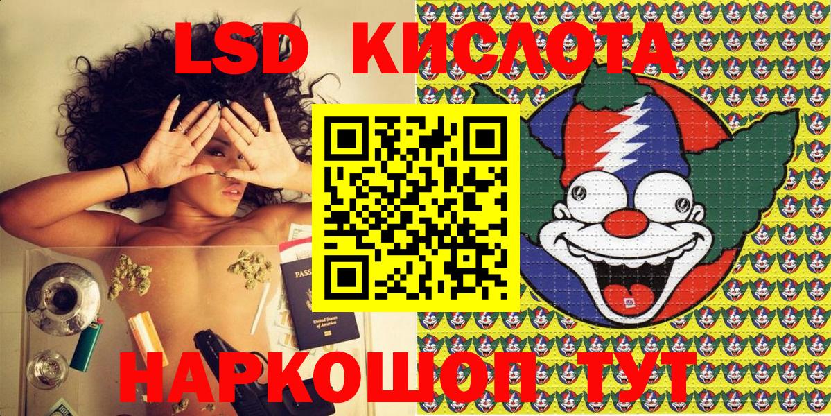 Марки NBOMe 1500мкг  Вход с VPN  Марки NBOMe  Новоалександровск 