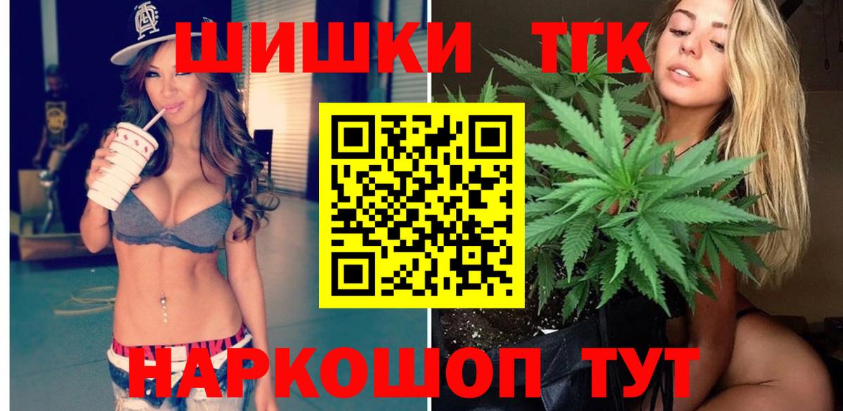 Марихуана марихуана Новоалександровск